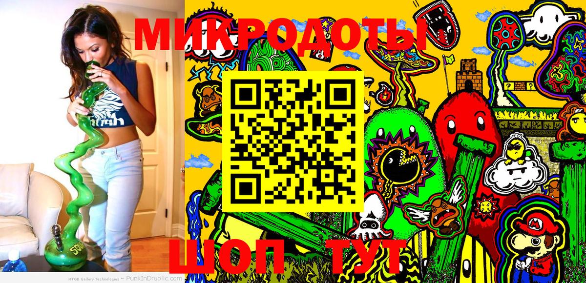Псилоцибиновые грибы мицелий Черногорск